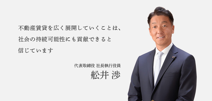 当社代表 舩井渉の写真