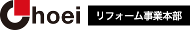 リフォーム事業本部タイトル