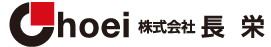長栄ロゴ
